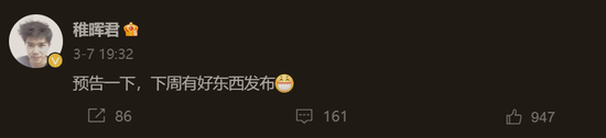 惠红网 华为离职“天才少年”，重大发布！能让机器人更好做家务