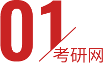 盘盘赢 这些考生，2026考研不予准考！